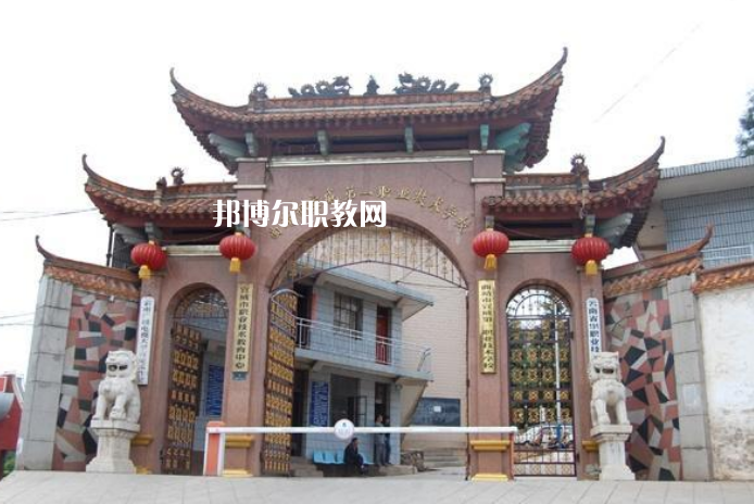 宣威第一職業(yè)高級中學(xué)2021年報名條件、招生對象
