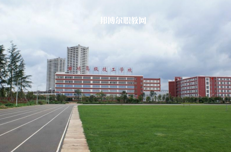 曲靖技工學校怎么樣、好不好