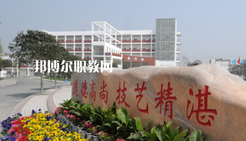 四川省商業(yè)服務(wù)學(xué)校2021年報名條件、招生要求、招生對象