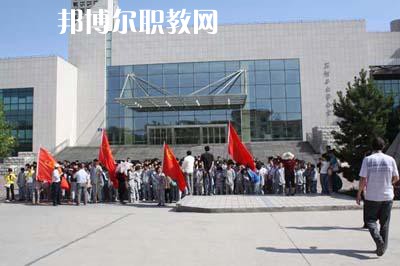 新疆石河子衛(wèi)生學(xué)校2021年報名條件、招生要求、招生對象?小編知道很多的同學(xué)們在報讀學(xué)校的時候都會比較擔心學(xué)校招收不了自己，擔心自己不能符合學(xué)校的招生條件，同學(xué)們有很多擔心的人于是就來問道小編學(xué)校的招生條件，小編就來給同學(xué)們說一下，讓同學(xué)們自己多一個了解。  新疆石河子衛(wèi)生學(xué)校招生方式 中考成績正式公布后，初中畢業(yè)生持戶口簿、2021年中考成績來校參觀—咨詢—面試—繳費報名，自主招生名額有限，招滿即止。  新疆石河子衛(wèi)生學(xué)校錄取方法 應(yīng)屆初、高中畢業(yè)生可在中考、高考結(jié)束后和歷屆初、高中畢業(yè)生，直接與我校招生辦公室聯(lián)系(面試請帶身份證或戶口本，初中或高中畢業(yè)證)，按學(xué)校具體要求辦理入學(xué)手續(xù)。  新疆石河子衛(wèi)生學(xué)校學(xué)校榮譽 學(xué)校以治校嚴謹，講求質(zhì)量，辦學(xué)成績斐然而著稱。多年來被石河子市評為“精神文明先進單位”、“民族團結(jié)先進單位”、“衛(wèi)生綠化先進單位”、“綜合治理先進單位”、“招生先進集體”，“德育教育先進學(xué)校”。 2000年通過兵團《中等醫(yī)學(xué)主要專業(yè)設(shè)置》評估;2003年通過兵團《中等職業(yè)學(xué)校合格評估》;2002年被國家教育部首批確定為“全國護理專業(yè)示范點學(xué)校”;2003年教育部評估為“全國重點中等職業(yè)學(xué)校”;2004年教育部確定為全國“護理專業(yè)領(lǐng)域技能型人才培養(yǎng)培訓(xùn)基地”，同時，被國家教育部列為“全國衛(wèi)生職業(yè)教學(xué)模式研究課題組學(xué)校”、“面向二十一世紀全國衛(wèi)生職業(yè)學(xué)校系列教改教材編輯委員會”學(xué)校. 2005年4月，參加“全國護理教學(xué)改革成果展示賽”榮獲團體“二等獎”和“組織獎”。2005年12月被教育部評為“全國護理教學(xué)改革先進學(xué)校”。  2005年學(xué)校爭取專項資金500萬元，在建一棟4500平方米的現(xiàn)代化教學(xué)樓，于2006年8月交付使用，為學(xué)?？沙掷m(xù)發(fā)展奠定了良好的基礎(chǔ)。2009年，該校建造新的學(xué)生食堂，分為清真食堂和漢餐食堂兩層，學(xué)校伙食良好，獲得師生的一致好評。  2010年，該校爭取上級撥款資金6000萬元，擴建新的實訓(xùn)樓及6層宿舍樓，預(yù)計2010年10月收工，為廣大學(xué)生提供了良好的生活環(huán)境。  小編為同學(xué)們整理了學(xué)校的招生條件，同學(xué)們可以直接仔細的看看，同同學(xué)們可以直接參考看看自己是不是發(fā)到學(xué)校的招生條件，實際上報讀學(xué)校最簡單也是最重要的一個標準就是同學(xué)們自己的分數(shù)的哦，希望同學(xué)們都找到自己符合的學(xué)校。