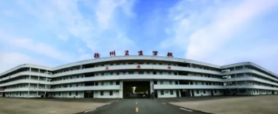 徐州衛(wèi)生學(xué)校2022年招生辦聯(lián)系電話(huà)