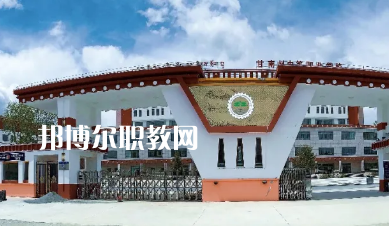 甘南州中等職業(yè)學(xué)校2022年報(bào)名條件、招生要求、招生對象 