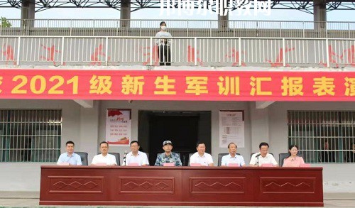 宿遷高等師范學(xué)校怎么樣、好不好