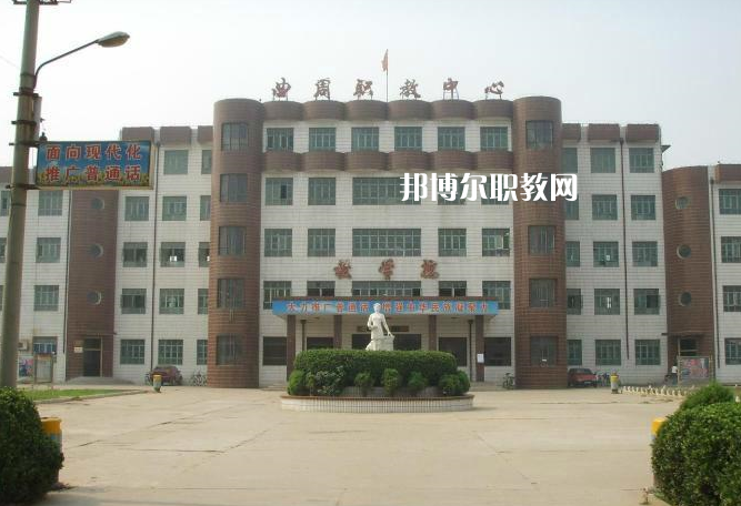 曲周職業(yè)技術(shù)教育中心2022年學費、收費多少