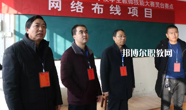靈臺縣職業(yè)中等專業(yè)學(xué)校2022年報名條件、招生要求、招生對象 