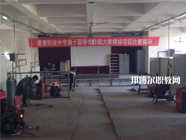 景泰職業(yè)中等專業(yè)學(xué)校2022年學(xué)費、收費多少