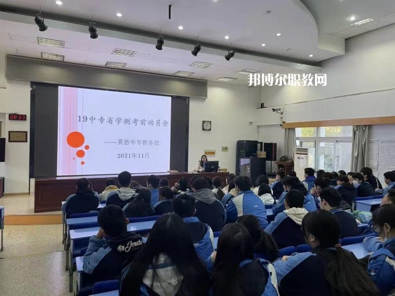 南京莫愁中等專(zhuān)業(yè)學(xué)校2022年招生辦聯(lián)系電話(huà)
