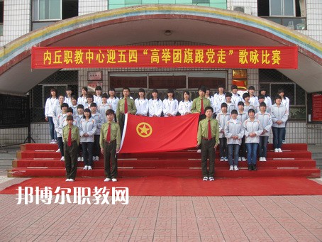 內(nèi)丘職教中心2022年招生辦聯(lián)系電話(huà)