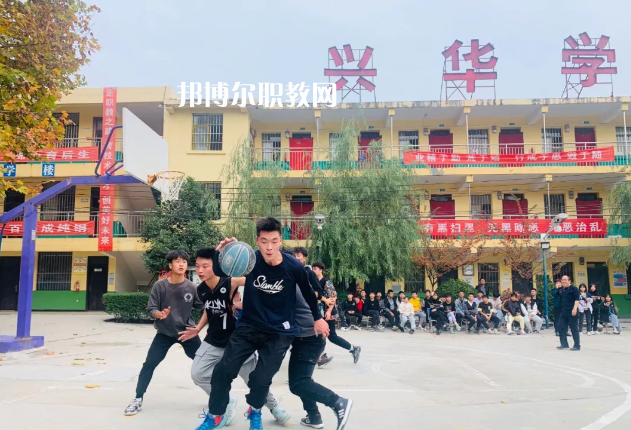 渭南興華職業(yè)學(xué)校2022年報(bào)名條件、招生要求、招生對(duì)象