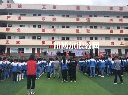 開陽縣職業(yè)技術(shù)學(xué)校2022年報名條件、招生要求、招生對象