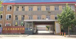 石家莊路翔鐵路中等專業(yè)學(xué)校2022年學(xué)費、收費多少