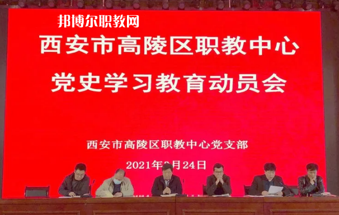 西安高陵區(qū)職業(yè)技術(shù)教育中心2022年報(bào)名條件、招生要求、招生對(duì)象