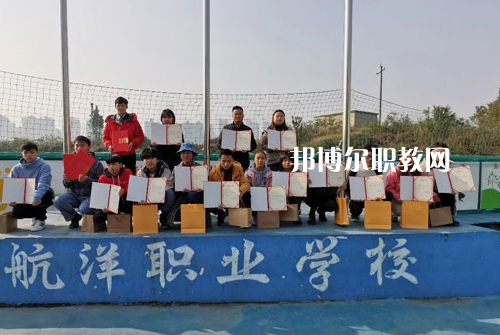 貴陽航洋動漫職業(yè)學(xué)校2022年學(xué)費、收費多少