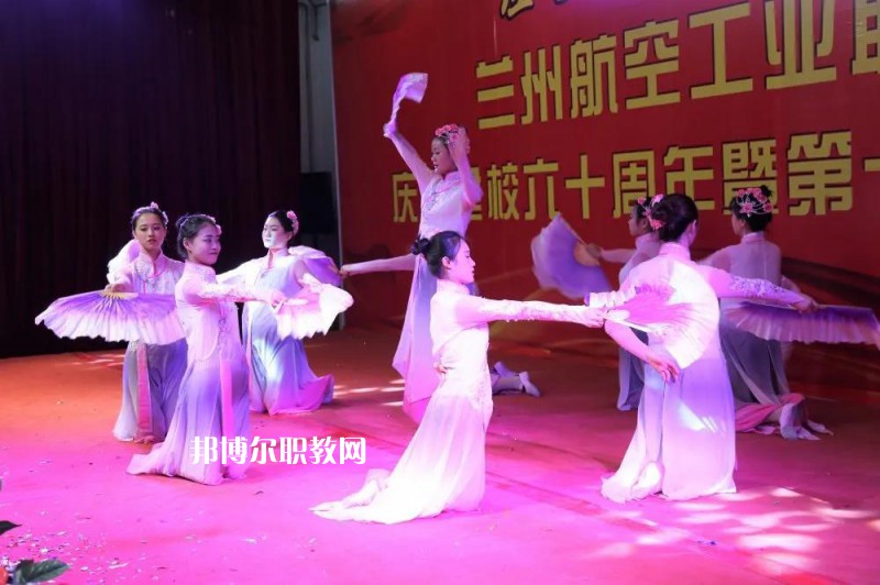 蘭州航空工業(yè)技工學(xué)校2022年學(xué)費(fèi)、收費(fèi)多少