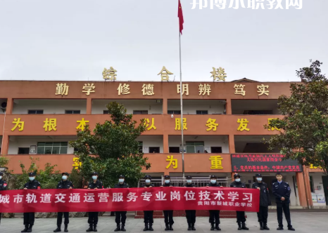 貴陽新城職業(yè)學(xué)校2022年學(xué)費、收費多少