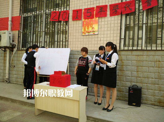 西安涉外職業(yè)高中2022年報(bào)名條件、招生要求、招生對象
