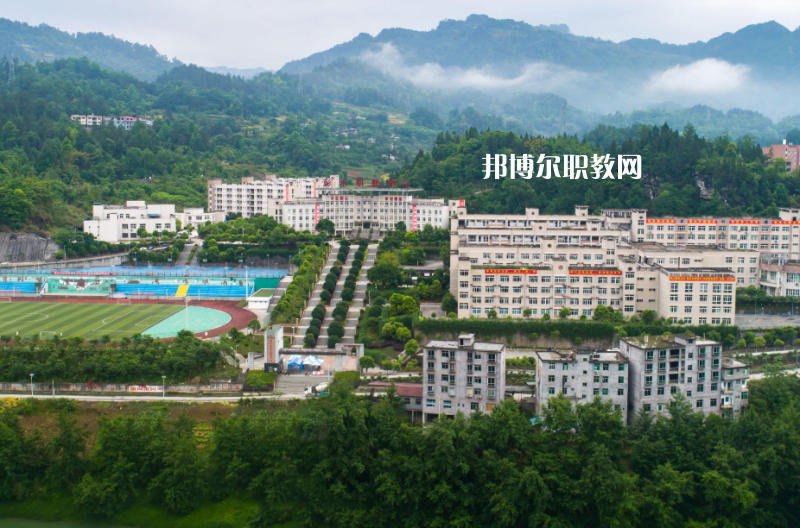 重慶彭水縣職業(yè)教育中心2022年學費、收費多少