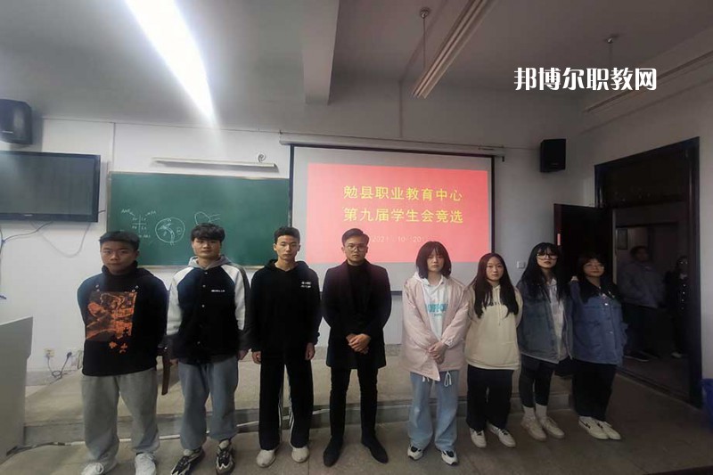 勉縣職業(yè)教育中心2022年報(bào)名條件、招生要求、招生對象