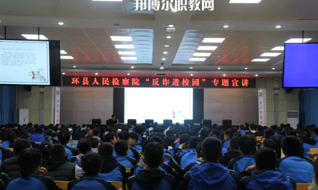 甘肅環(huán)縣職業(yè)中等專業(yè)學(xué)校2022年報名條件、招生要求、招生對象