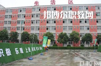 西安生物醫(yī)藥技術(shù)職業(yè)學(xué)校2022年報(bào)名條件、招生要求、招生對(duì)象