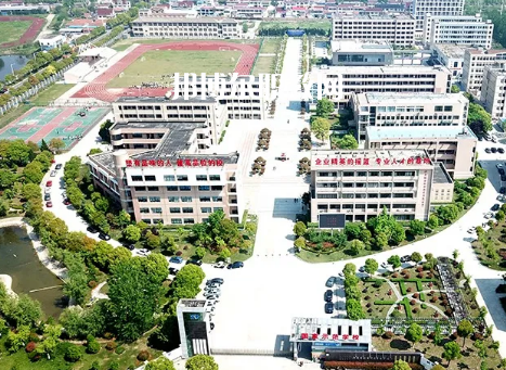 江蘇如皋中等專業(yè)學(xué)校2022年報(bào)名條件、招生要求、招生對(duì)象