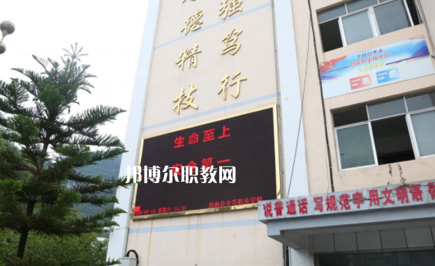 思南中等職業(yè)學(xué)校2022年學(xué)費(fèi)、收費(fèi)多少