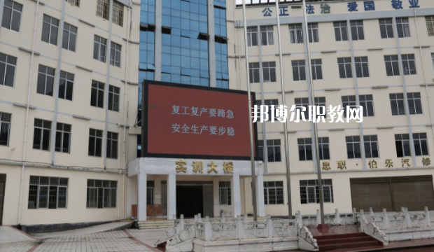 思南中等職業(yè)學(xué)校2022年報名條件、招生要求、招生對象