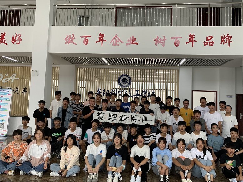 阜陽(yáng)科貿(mào)技工學(xué)校2022年報(bào)名條件、招生要求、招生對(duì)象