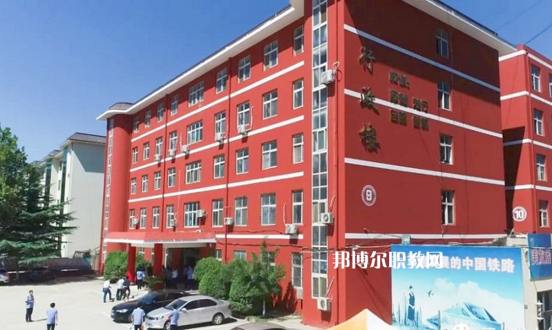石家莊同創(chuàng)鐵路運輸中專學(xué)校2022年報名條件、招生要求、招生對象
