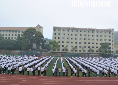 重慶教育管理學(xué)校2022年報名條件、招生要求、招生對象