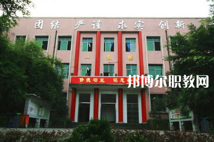 重慶科能高級(jí)技工學(xué)校2022年報(bào)名條件、招生要求、招生對(duì)象