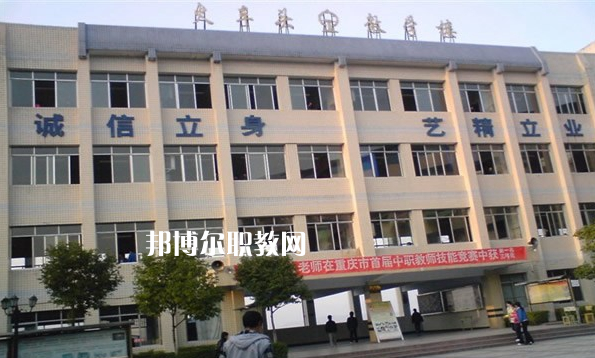重慶萬州職業(yè)教育中心2022年報名條件、招生要求、招生對象
