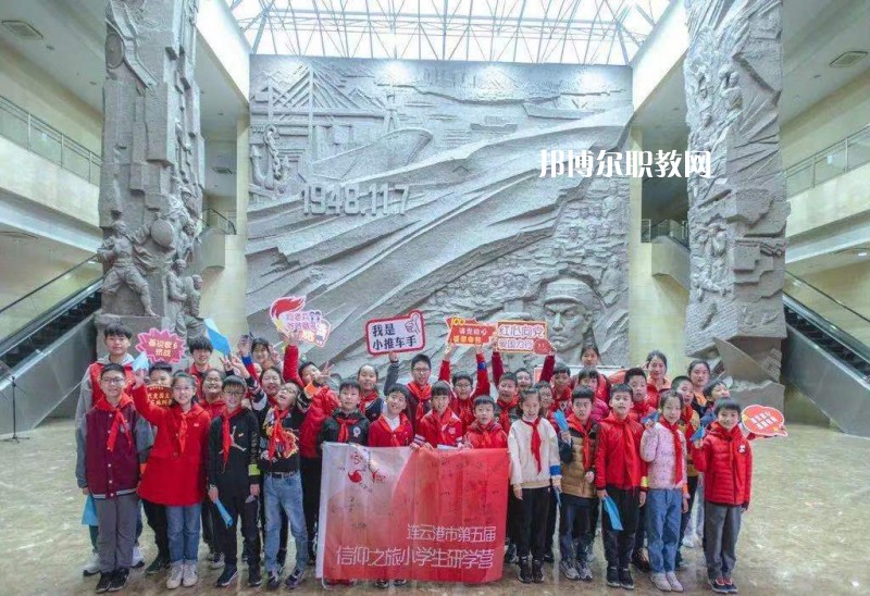 連云港市體育運(yùn)動(dòng)學(xué)校2022年報(bào)名條件、招生要求、招生對(duì)象