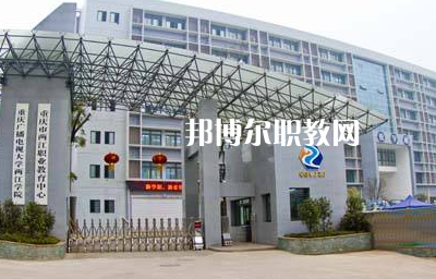 重慶兩江職業(yè)教育中心2022年報(bào)名條件、招生要求、招生對(duì)象