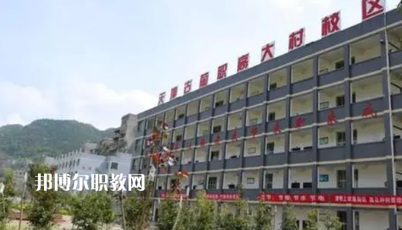四川古藺大村職業(yè)中學(xué)校2022年報(bào)名條件、招生要求、招生對(duì)象