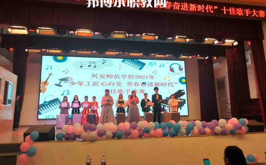 桂林興安師范學(xué)校2022年報(bào)名條件、招生要求、招生對(duì)象