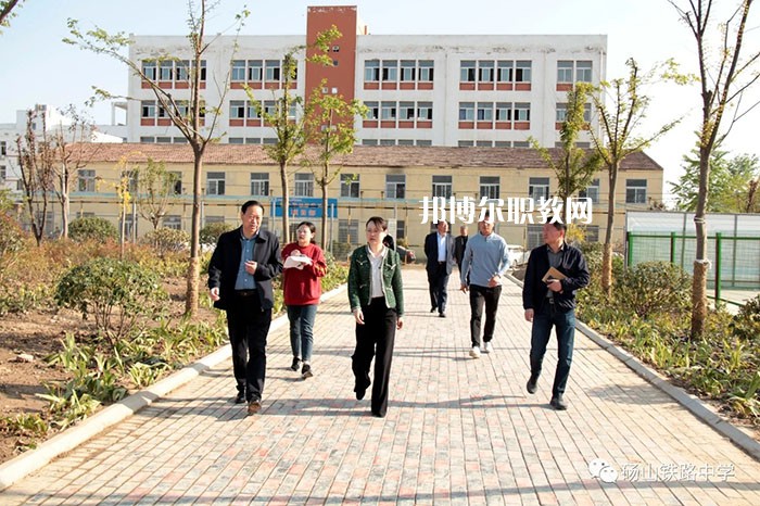 碭山縣鐵路中等專業(yè)學校怎么樣、好不好