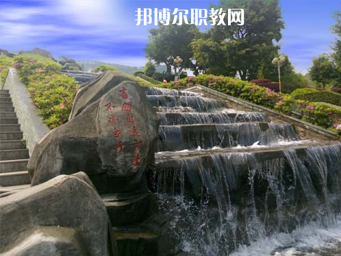 重慶萬州技師學(xué)院2022年報名條件、招生要求、招生對象