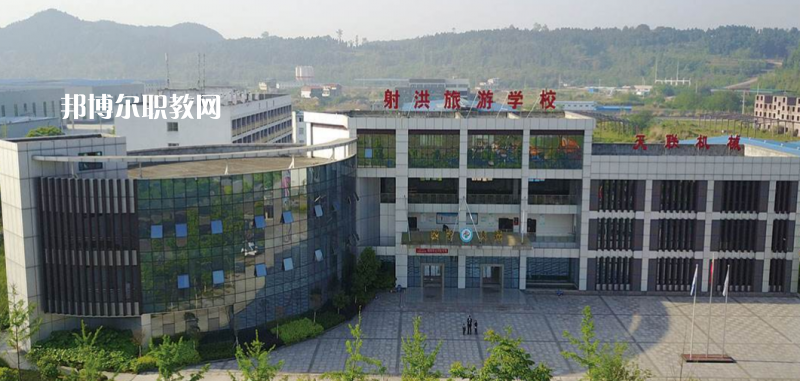 射洪旅游中等職業(yè)技術(shù)學(xué)校2022年報名條件、招生要求、招生對象