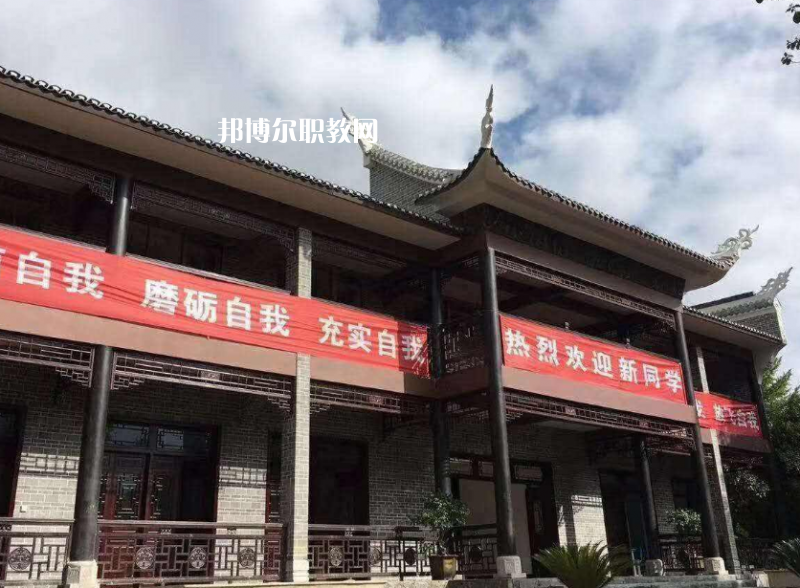 貴州鎮(zhèn)遠中等職業(yè)學校2022年報名條件、招生要求、招生對象