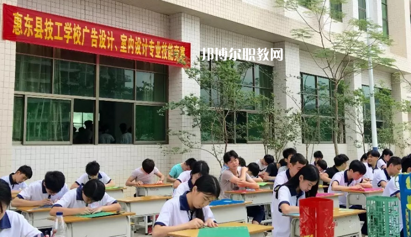 惠東縣技工學(xué)校2022年報名條件、招生要求、招生對象