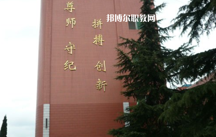 貴陽烏當(dāng)中等職業(yè)學(xué)校2022年報名條件、招生要求、招生對象