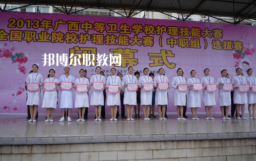 欽州衛(wèi)生學(xué)校怎么樣、好不好