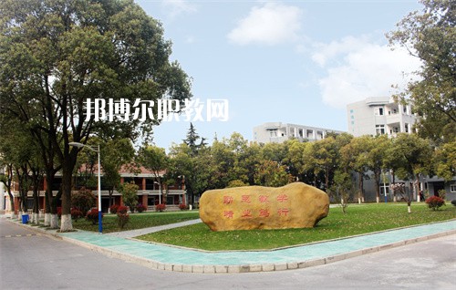 常州鐵道高等職業(yè)技術(shù)學(xué)校2022年報名條件、招生要求、招生對象