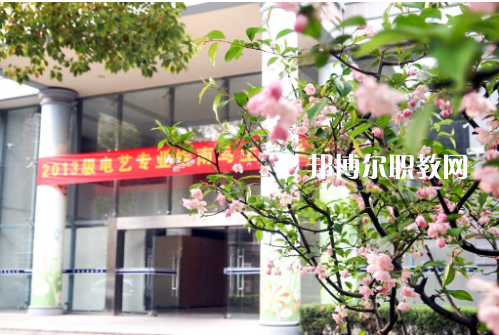 南京財(cái)經(jīng)高等職業(yè)技術(shù)學(xué)校2022年怎么樣、好不好
