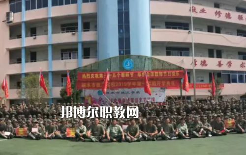 新平縣職業(yè)高級(jí)中學(xué)2022年學(xué)費(fèi)、收費(fèi)多少