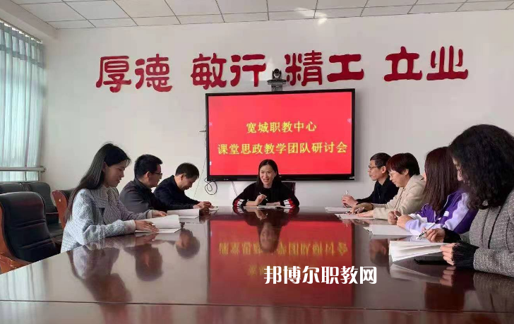 寬城職教中心2022年招生錄取分數(shù)線