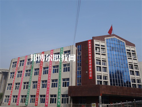 新平縣職業(yè)高級(jí)中學(xué)2022年報(bào)名條件、招生要求、招生對(duì)象