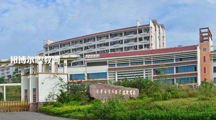 南寧第六職業(yè)技術(shù)學(xué)校怎么樣、好不好