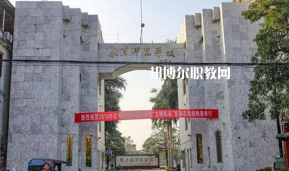 欽州合浦師范學(xué)校怎么樣、好不好